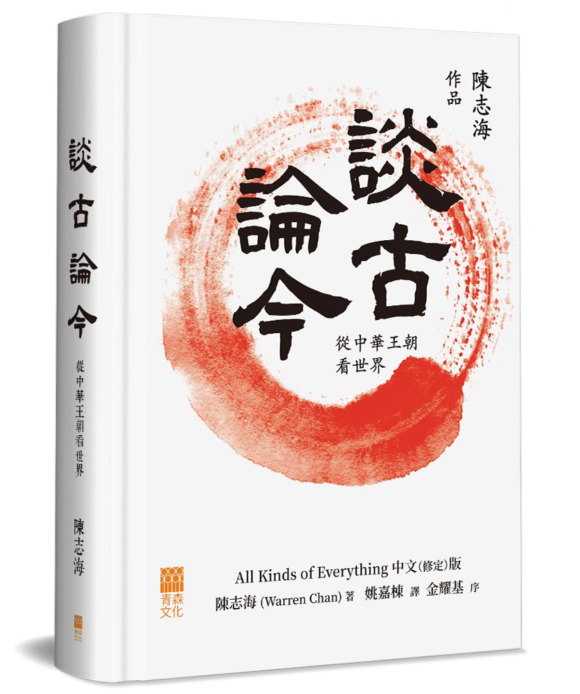 books_humanities_074