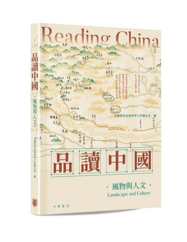 books_humanities_080