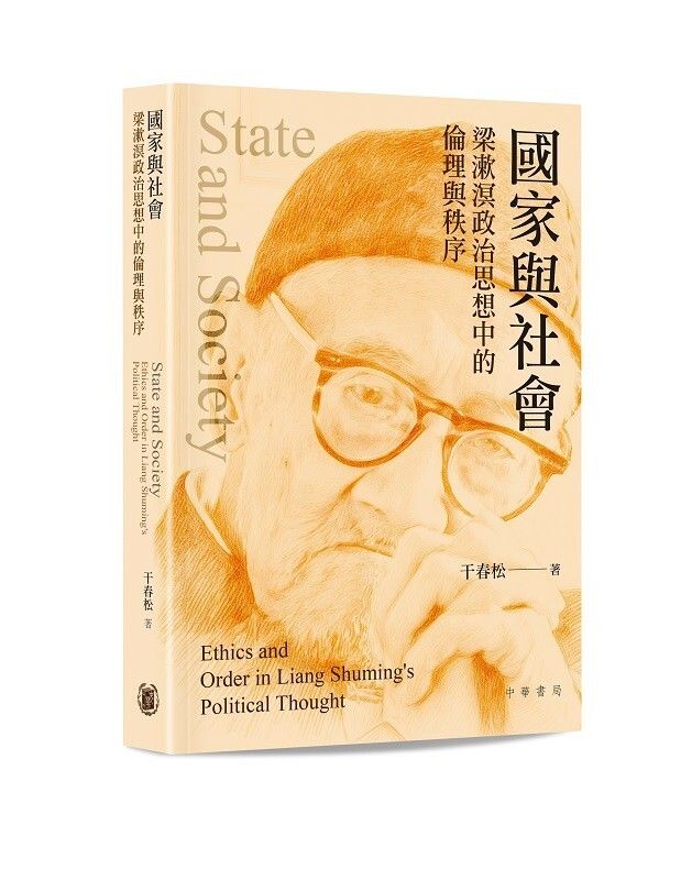 books_humanities_082