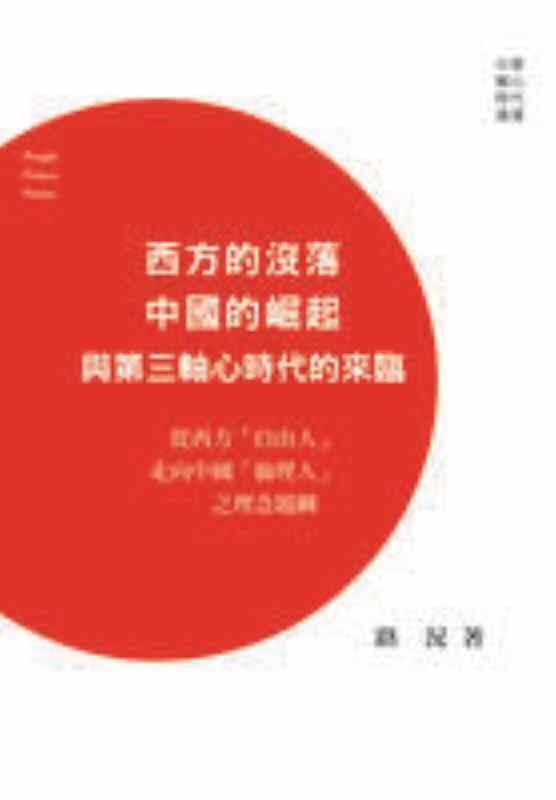 books_humanities_084