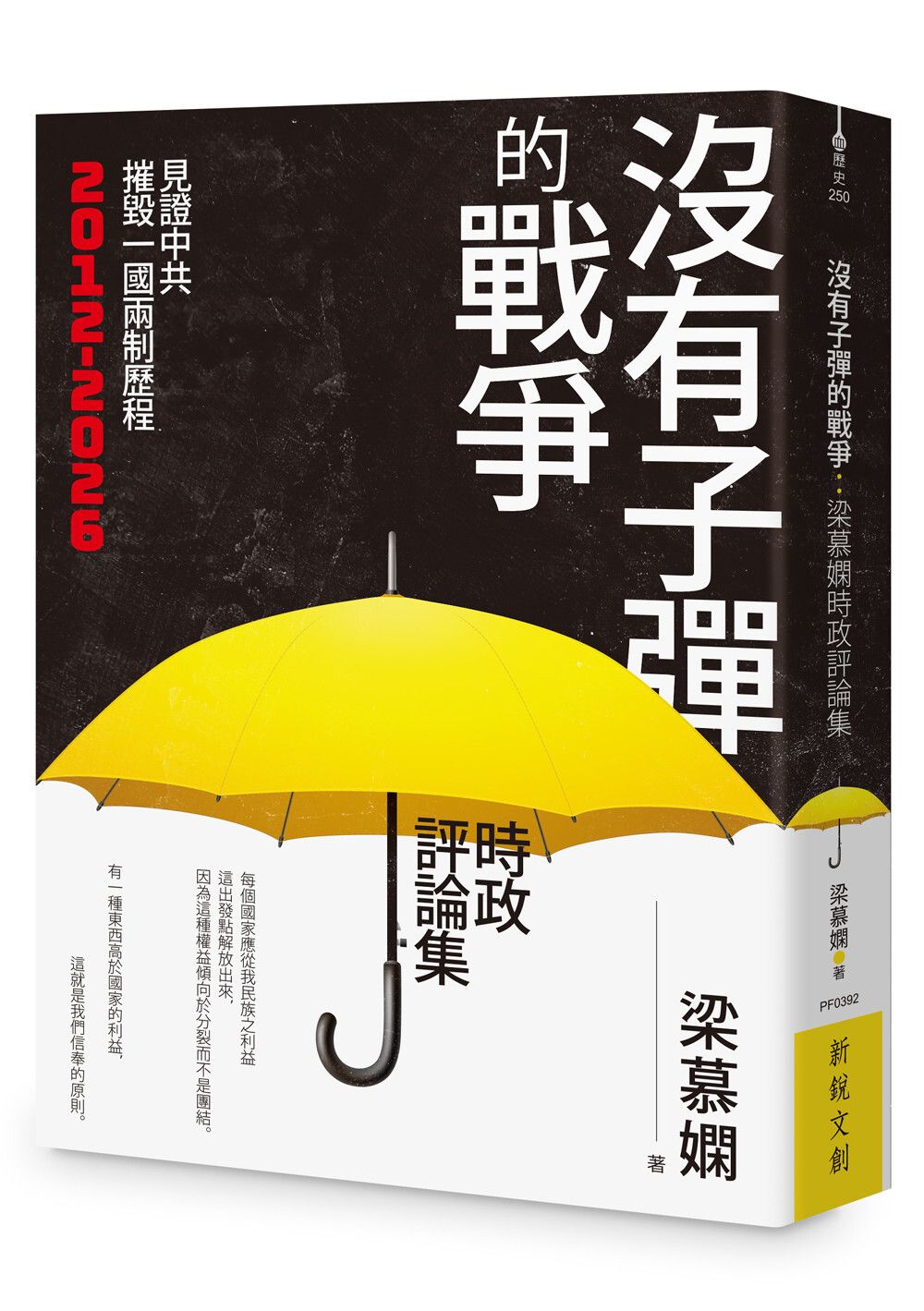 books_humanities_086