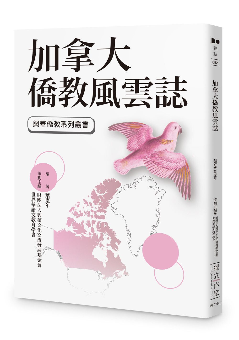 books_humanities_087