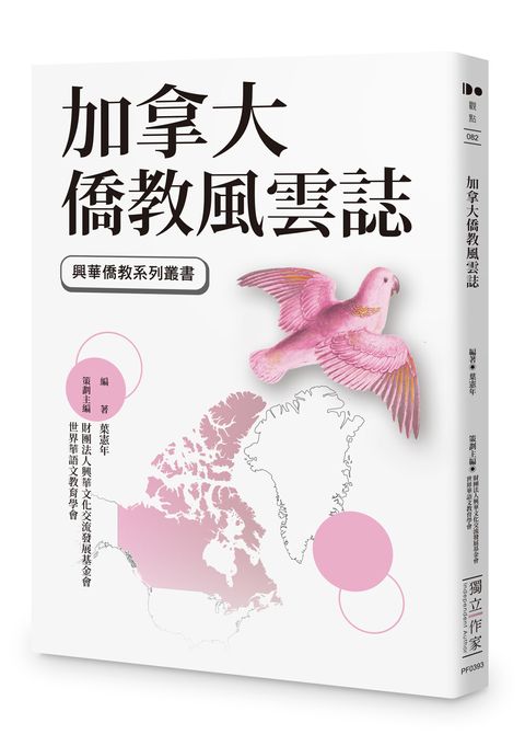 books_humanities_087