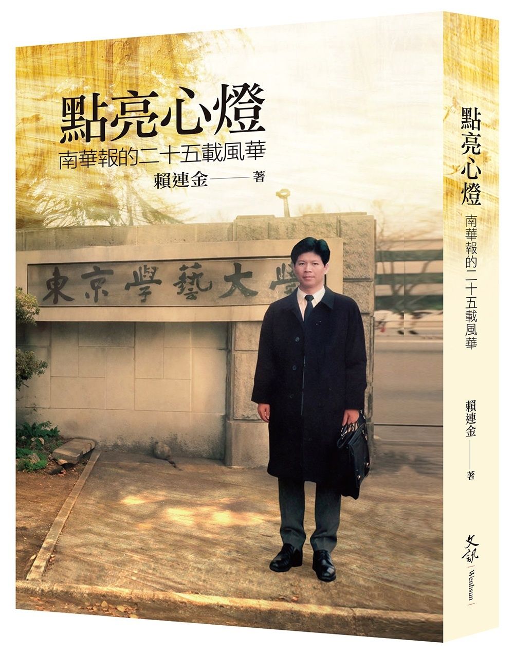 books_humanities_090