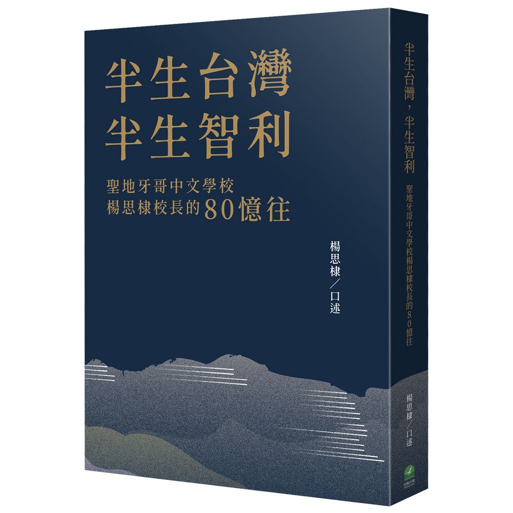 books_humanities_091