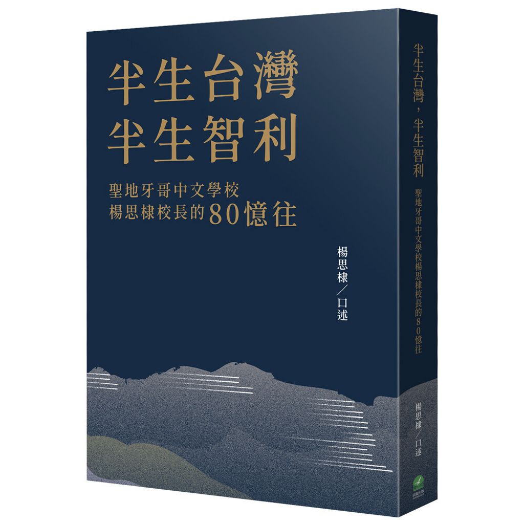 books_humanities_091
