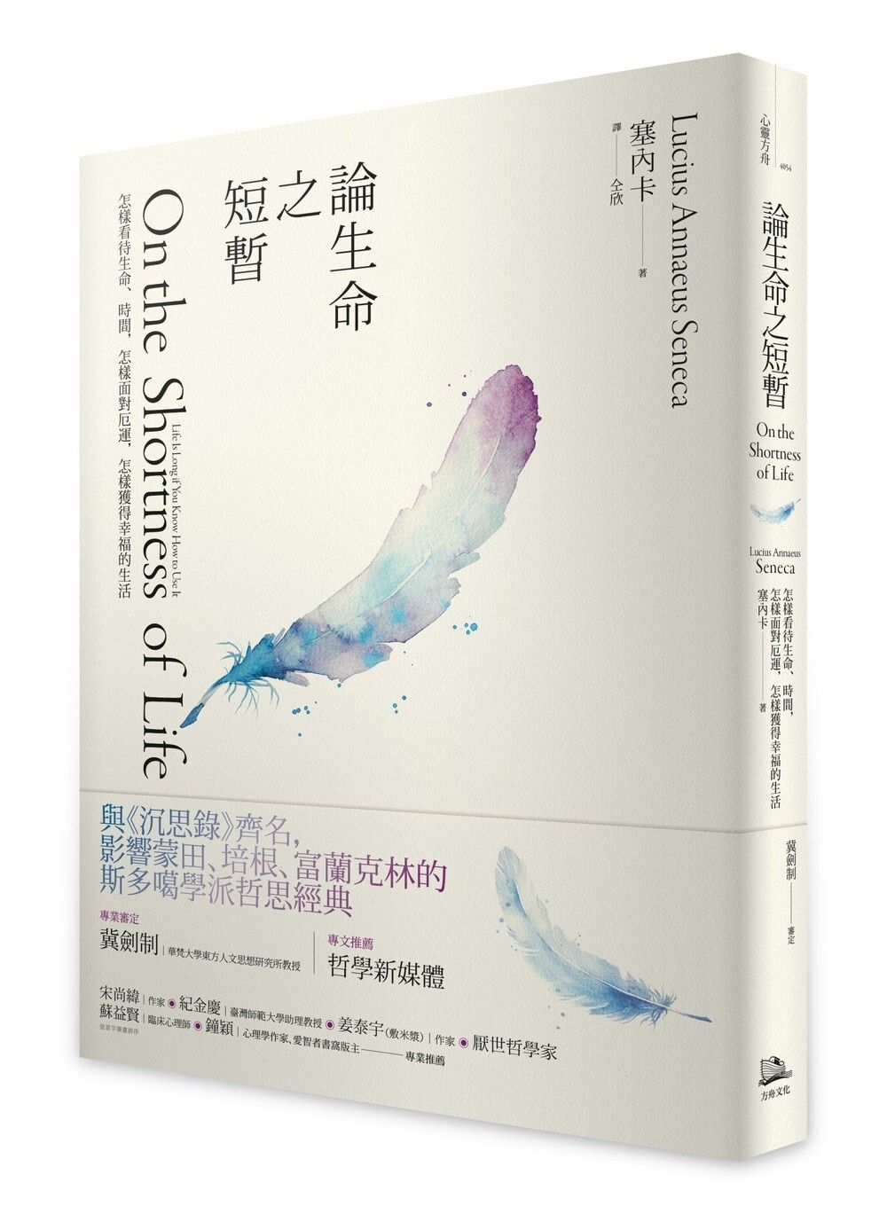 books_humanities_092