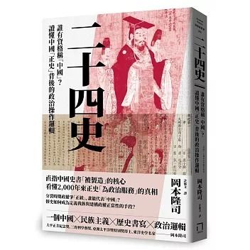 books_humanities_093