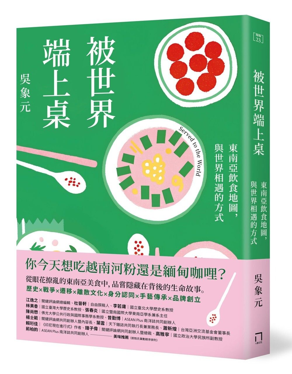 books_humanities_094