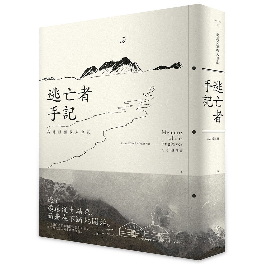 books_humanities_097