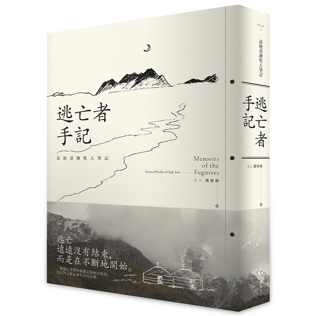 books_humanities_097