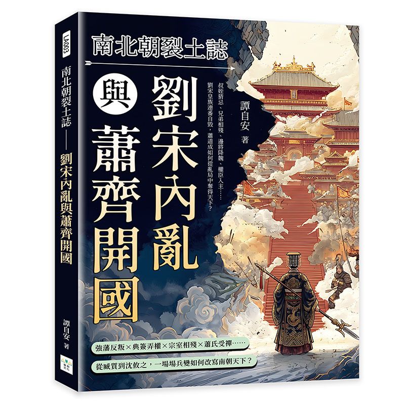 books_humanities_099
