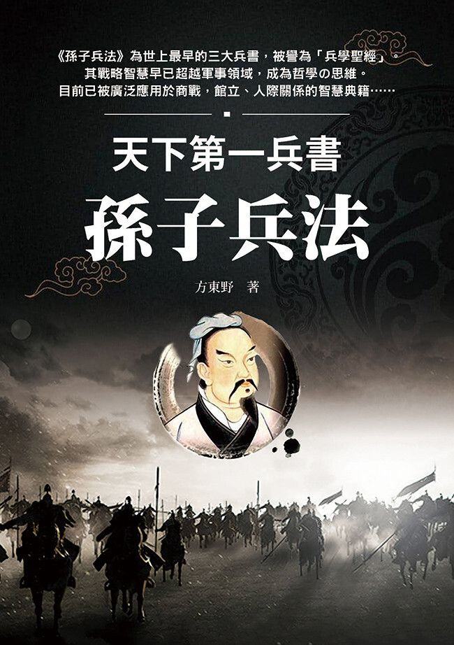 books_humanities_101