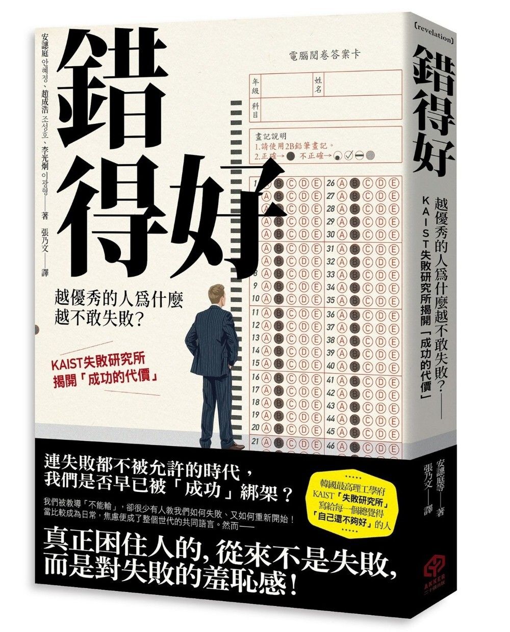 books_humanities_102