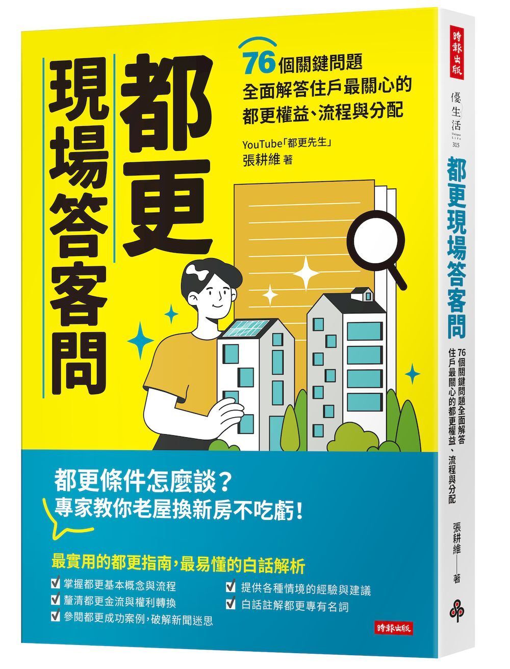 books_humanities_104
