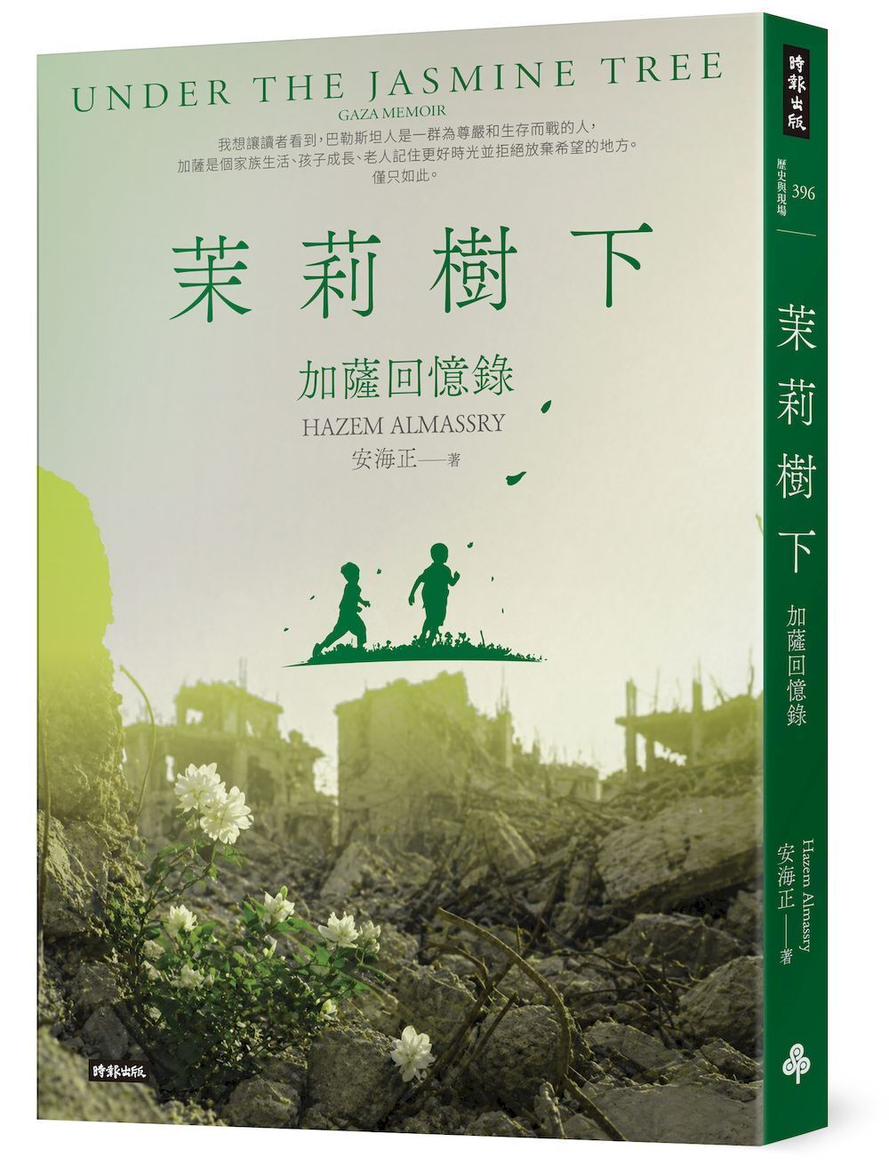 books_humanities_106
