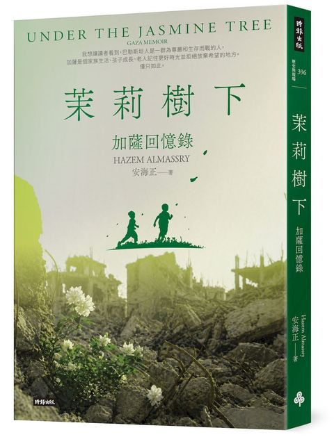 books_humanities_106