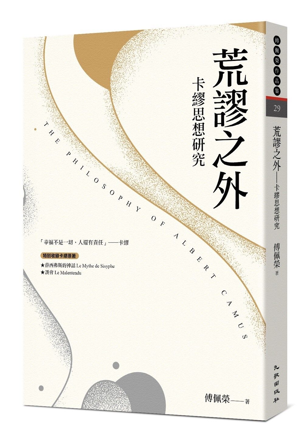 books_humanities_108