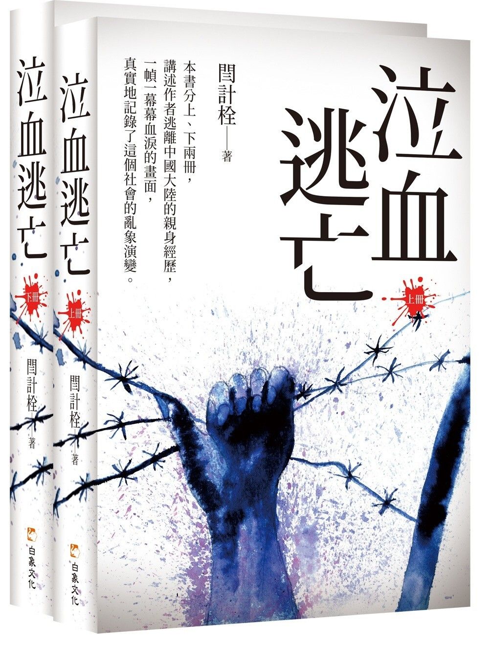 books_humanities_109