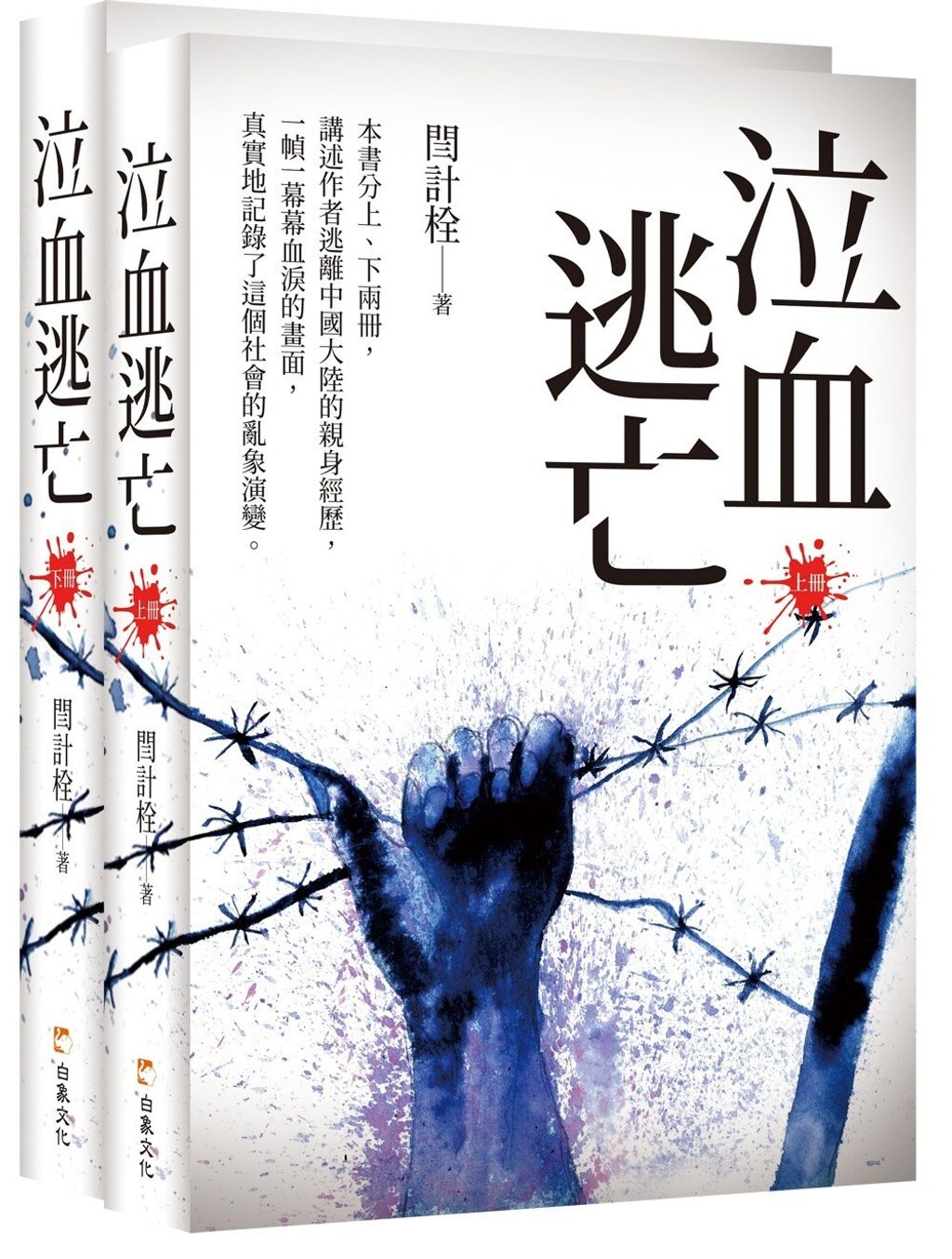 books_humanities_109