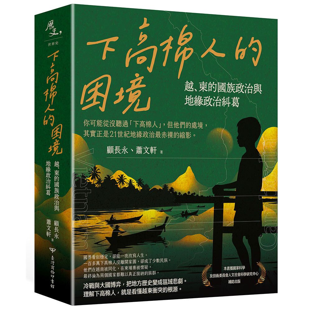 books_humanities_112