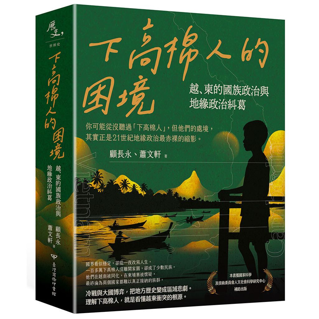 books_humanities_112