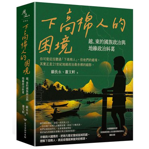 books_humanities_112