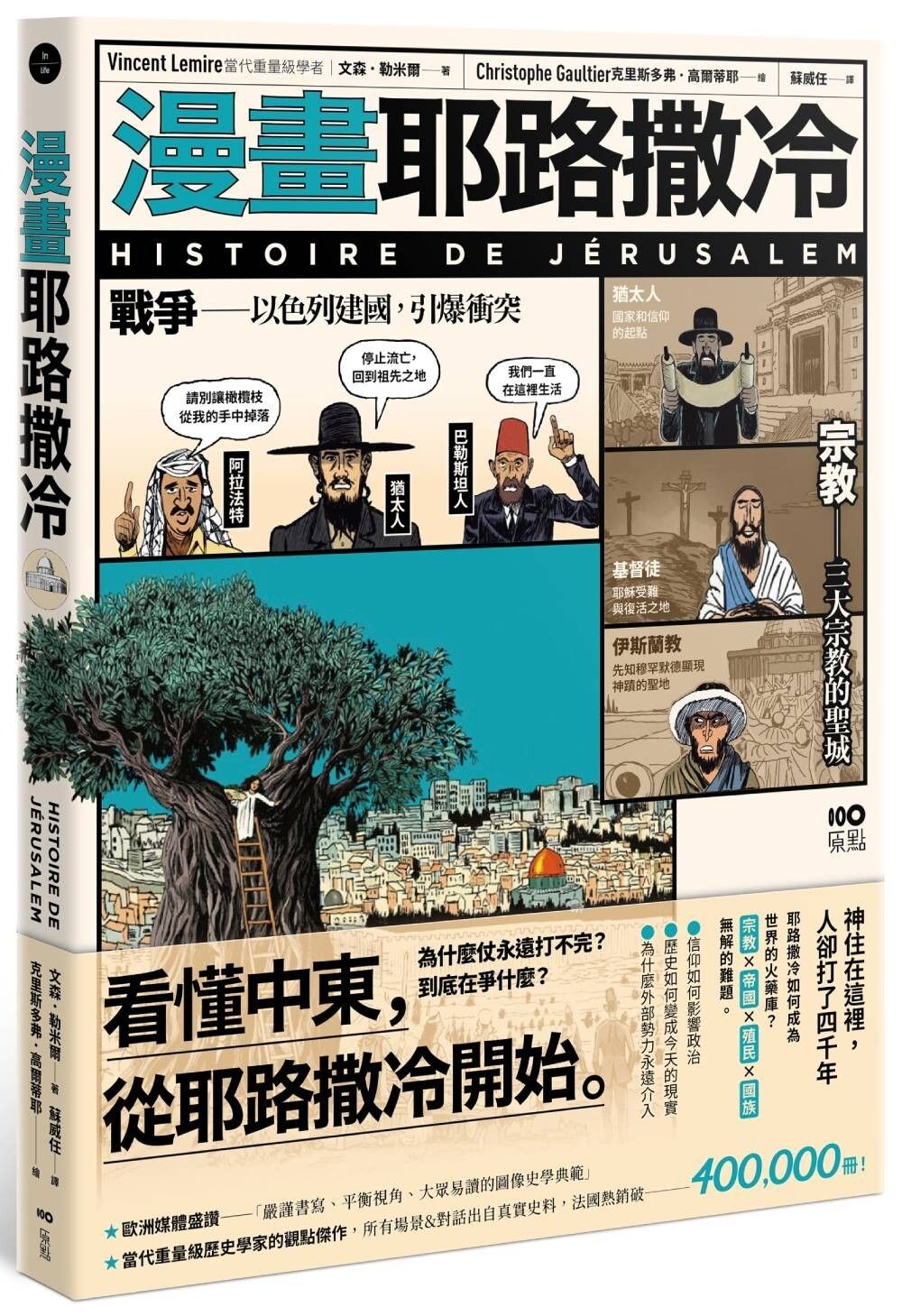 books_humanities_115