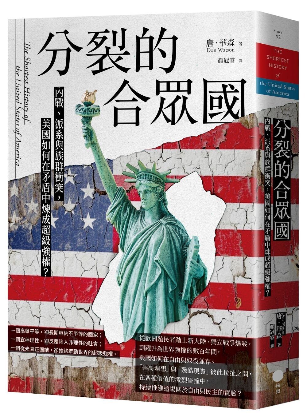 books_humanities_116