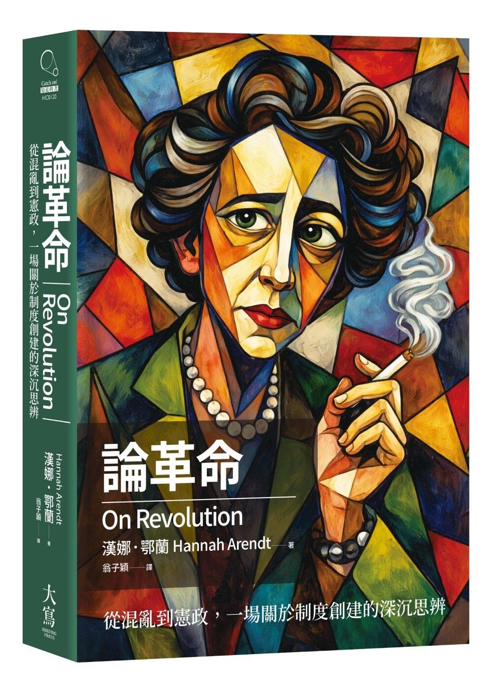 books_humanities_117