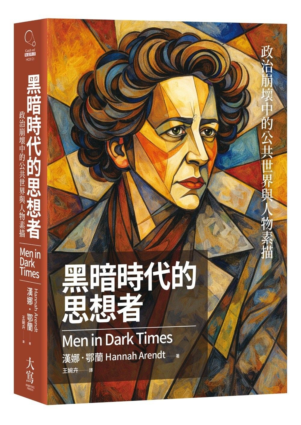 books_humanities_118