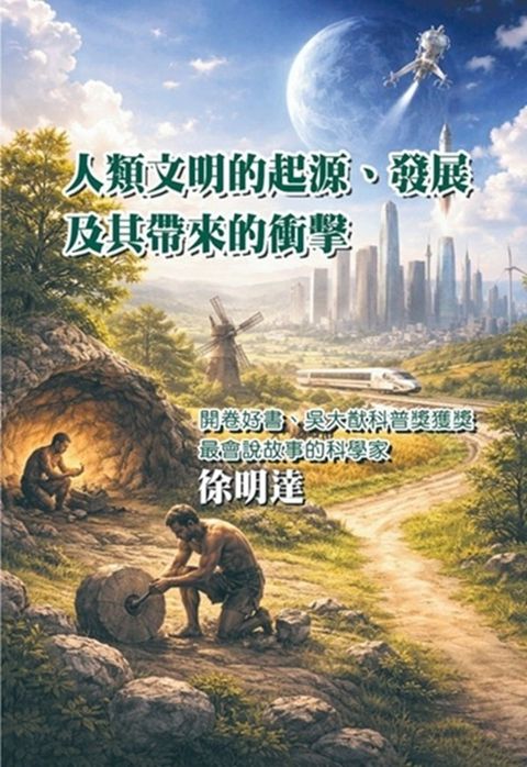 books_humanities_120