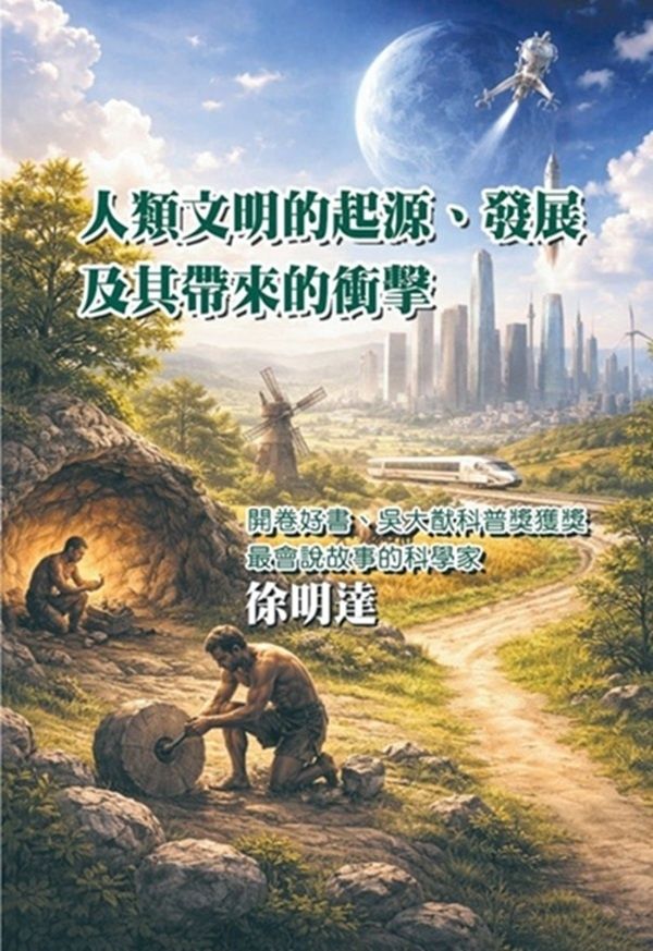 books_humanities_120