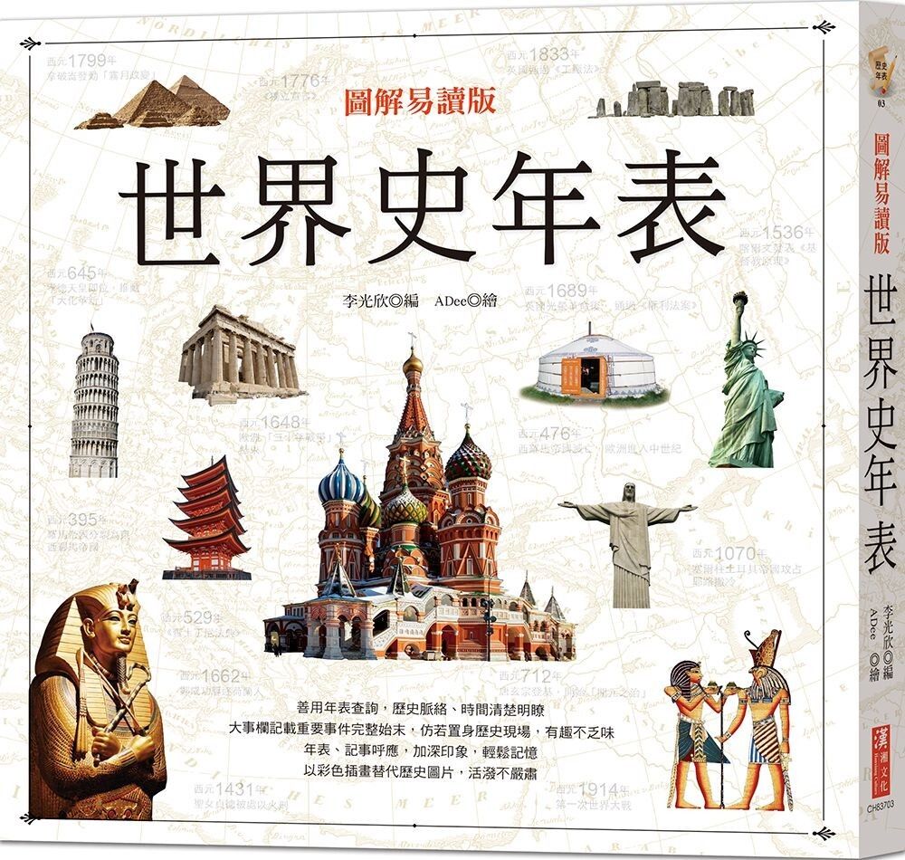 books_humanities_121