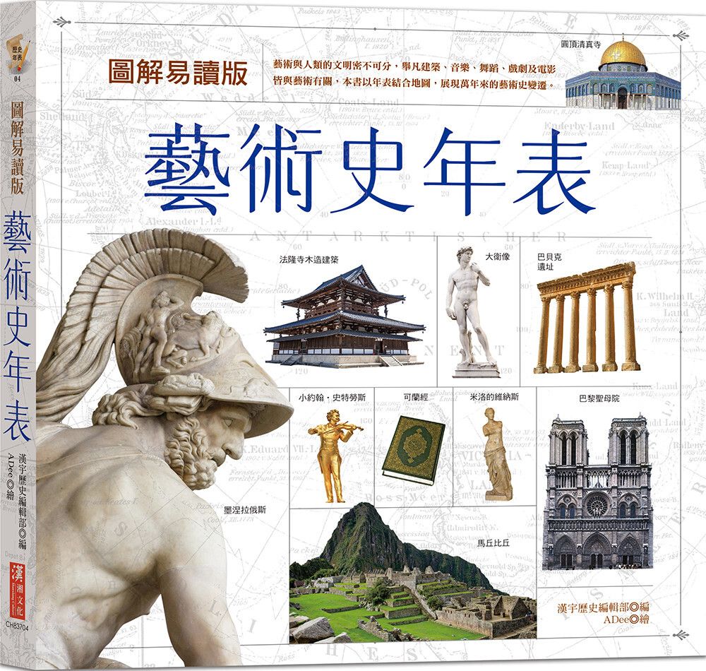 books_humanities_122
