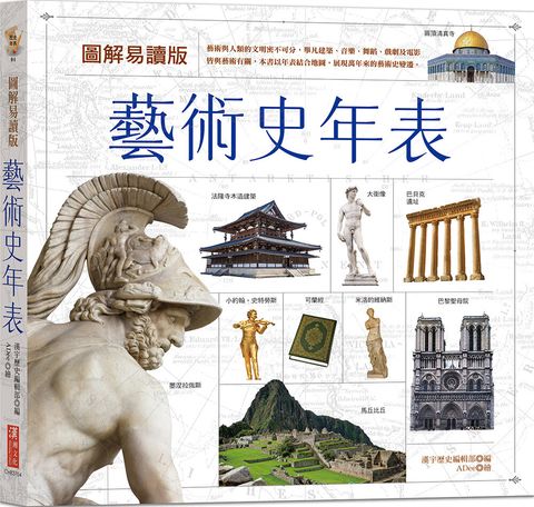books_humanities_122