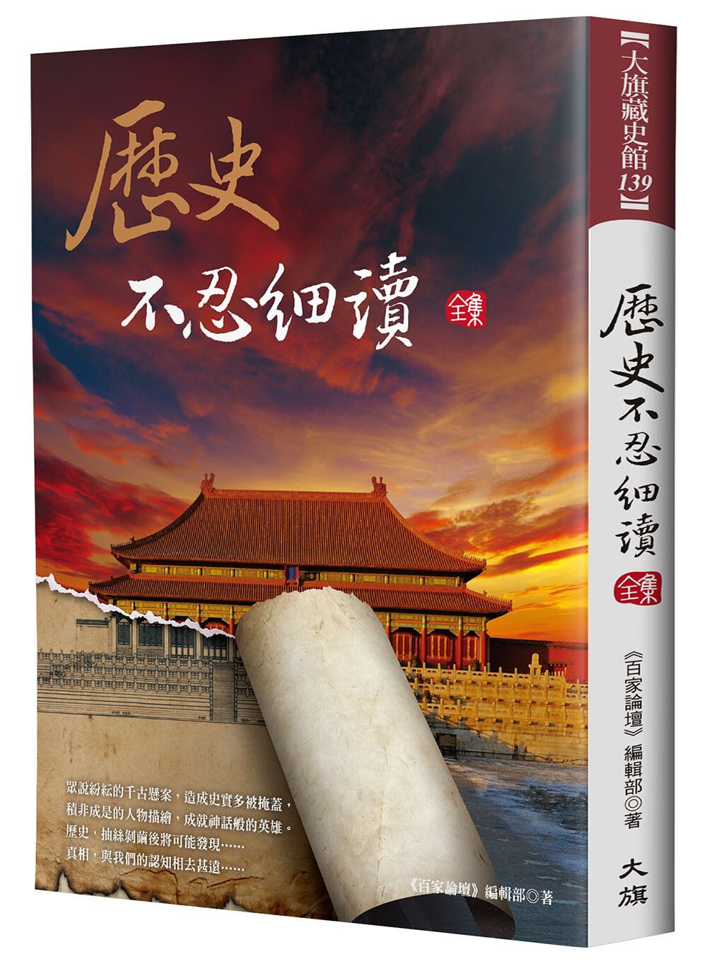books_humanities_124
