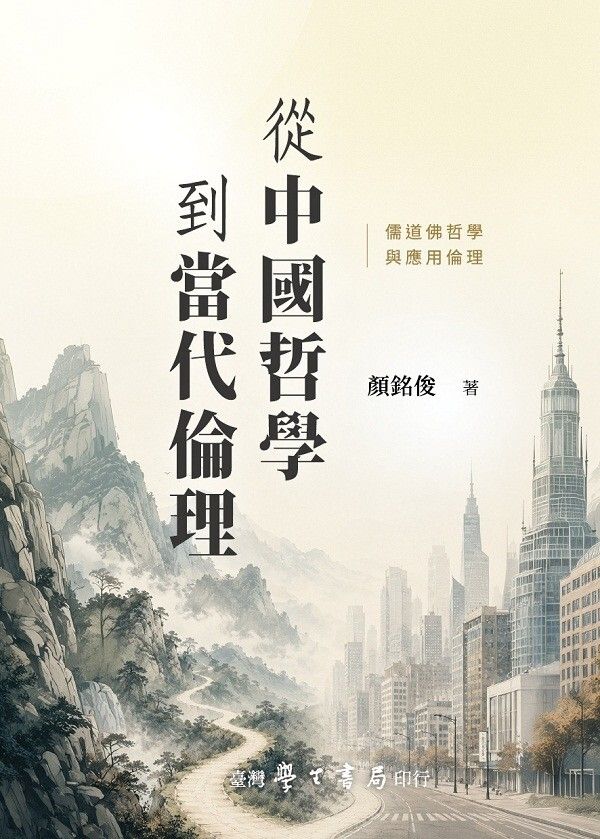 books_humanities_126