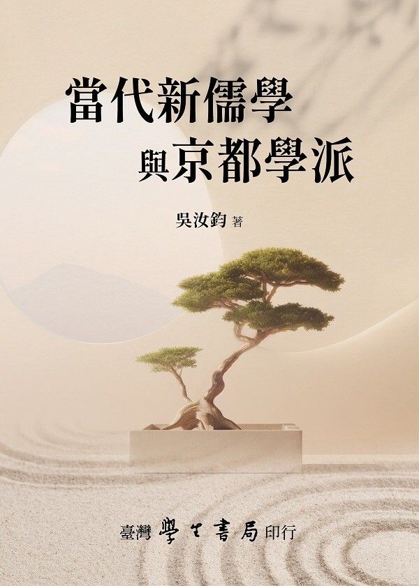 books_humanities_127