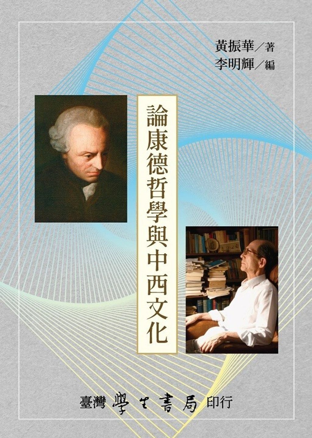 books_humanities_128
