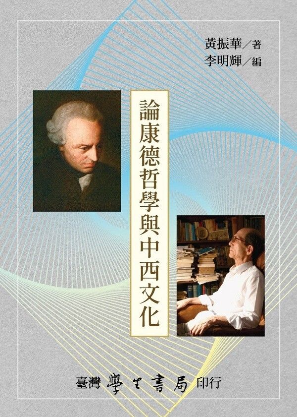books_humanities_128