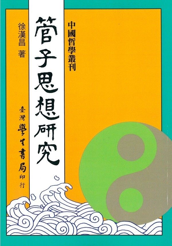 books_humanities_133
