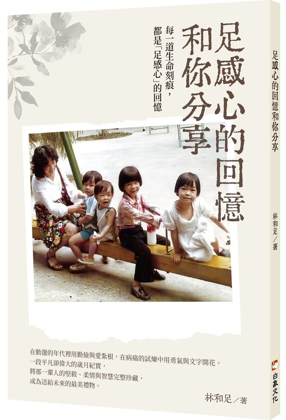 books_humanities_134