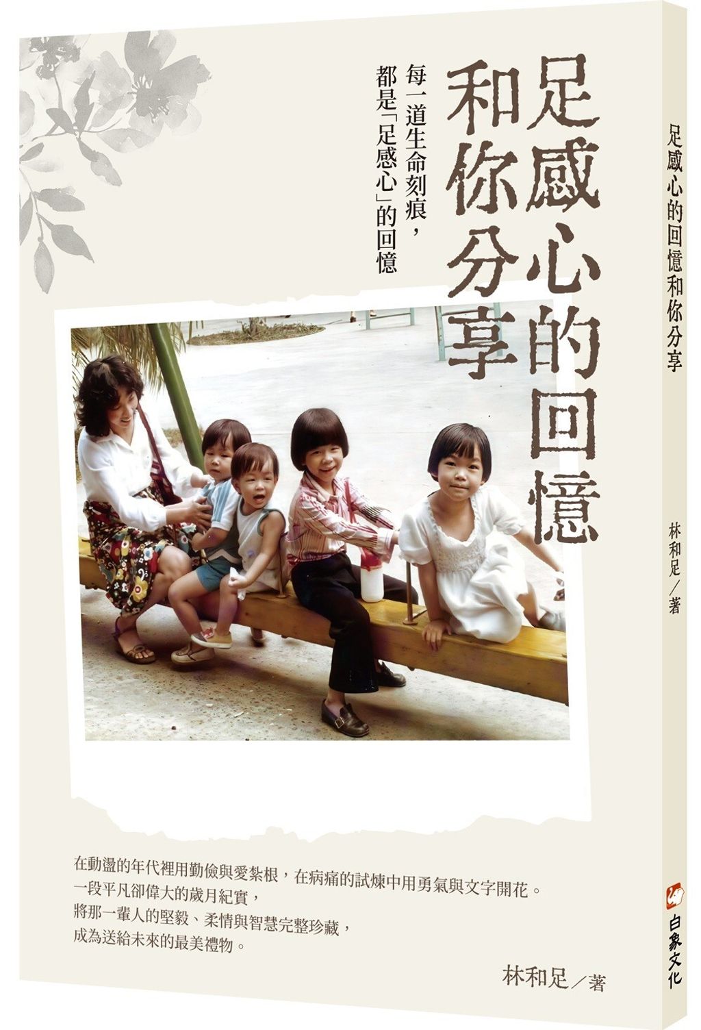 books_humanities_134