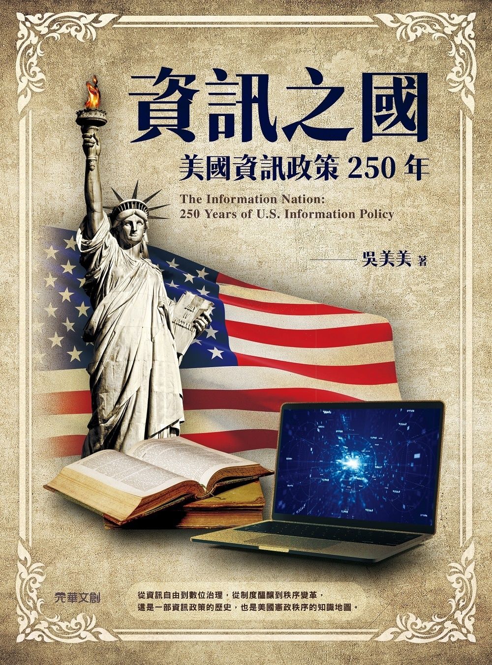 books_humanities_135