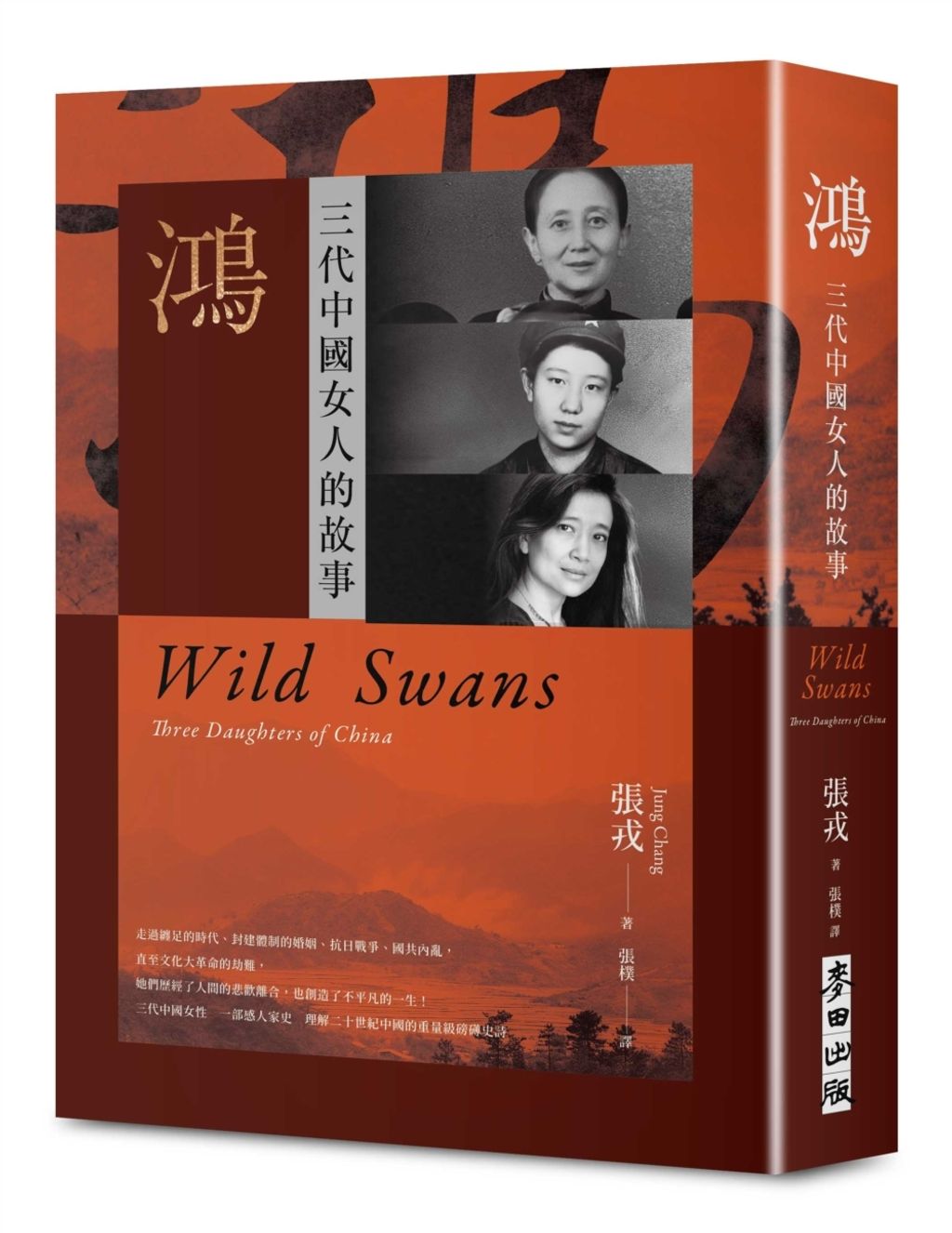 books_humanities_137