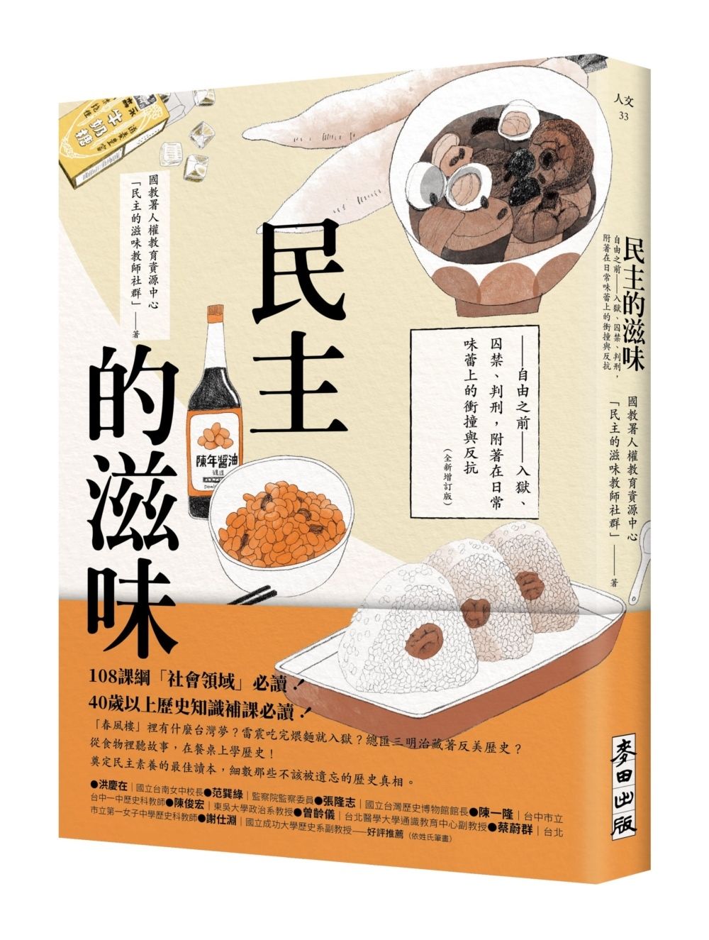 books_humanities_139