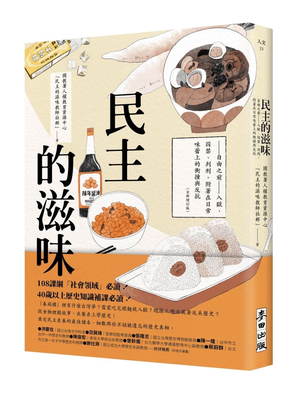 books_humanities_139