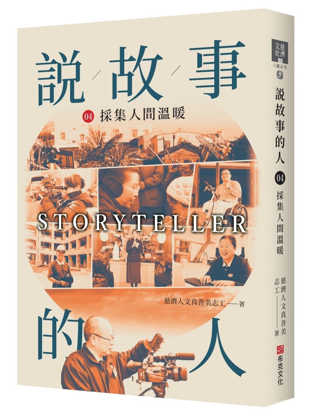 books_humanities_140
