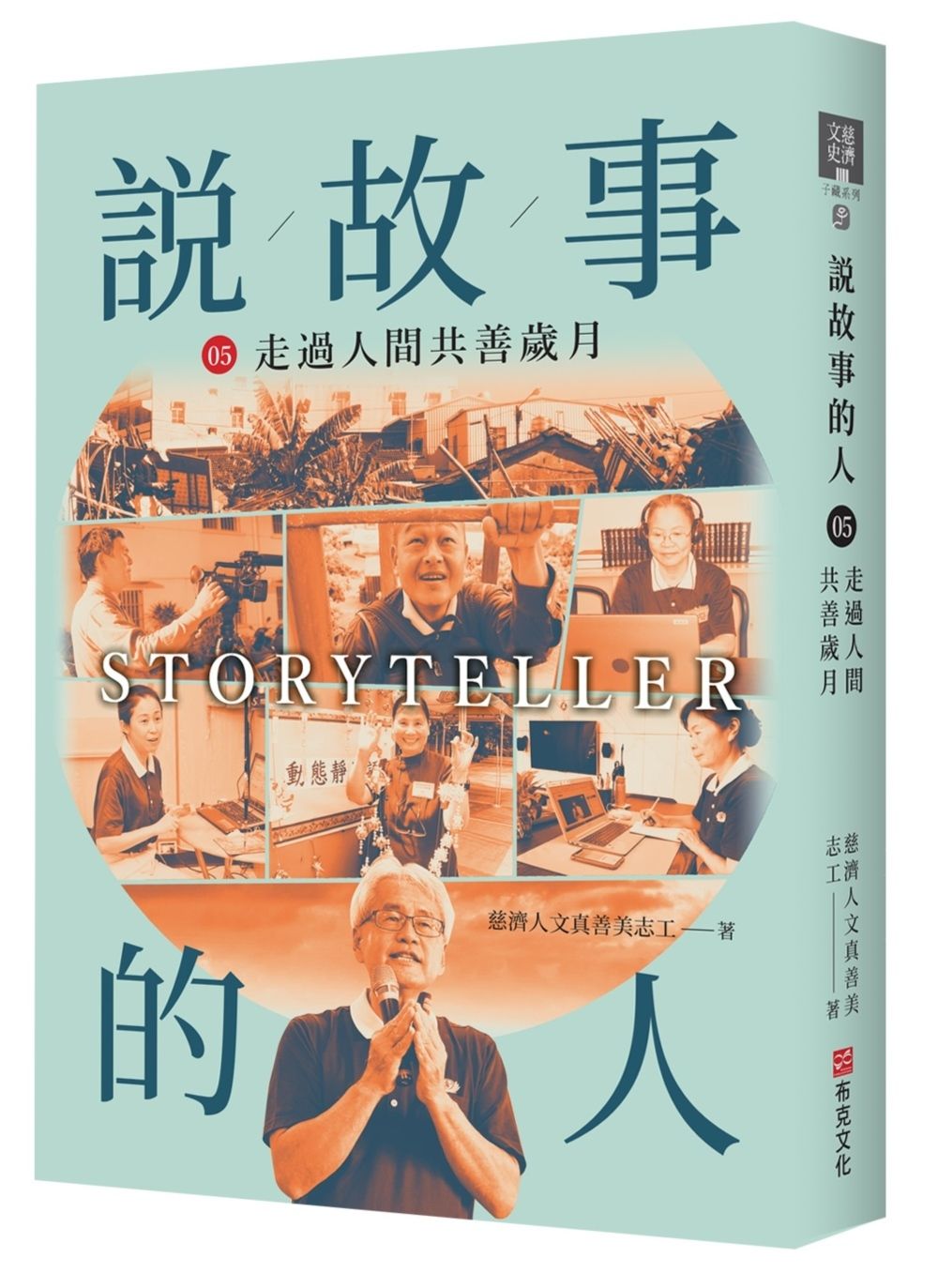 books_humanities_141
